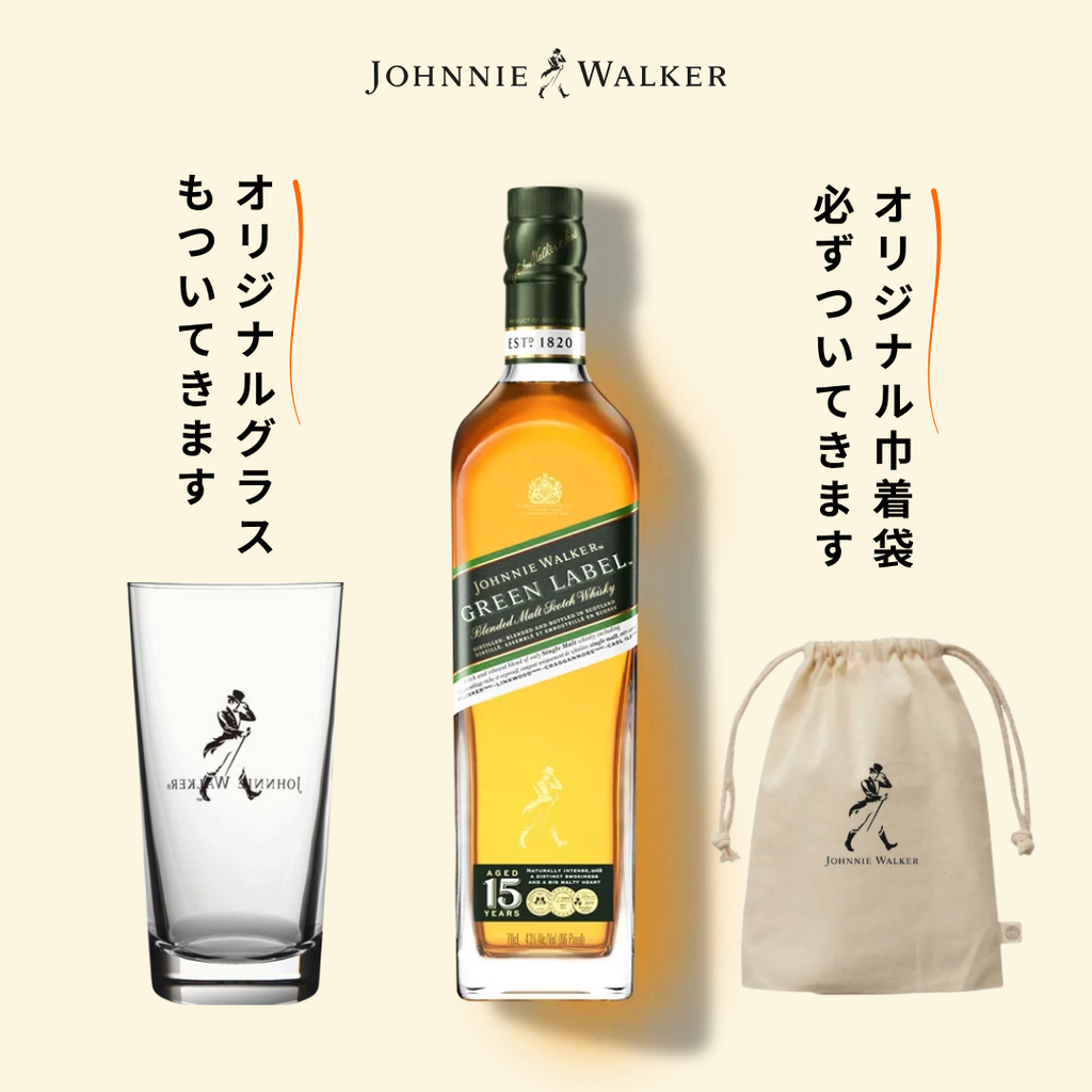 Johnnie_Walker_Green_Label2_10