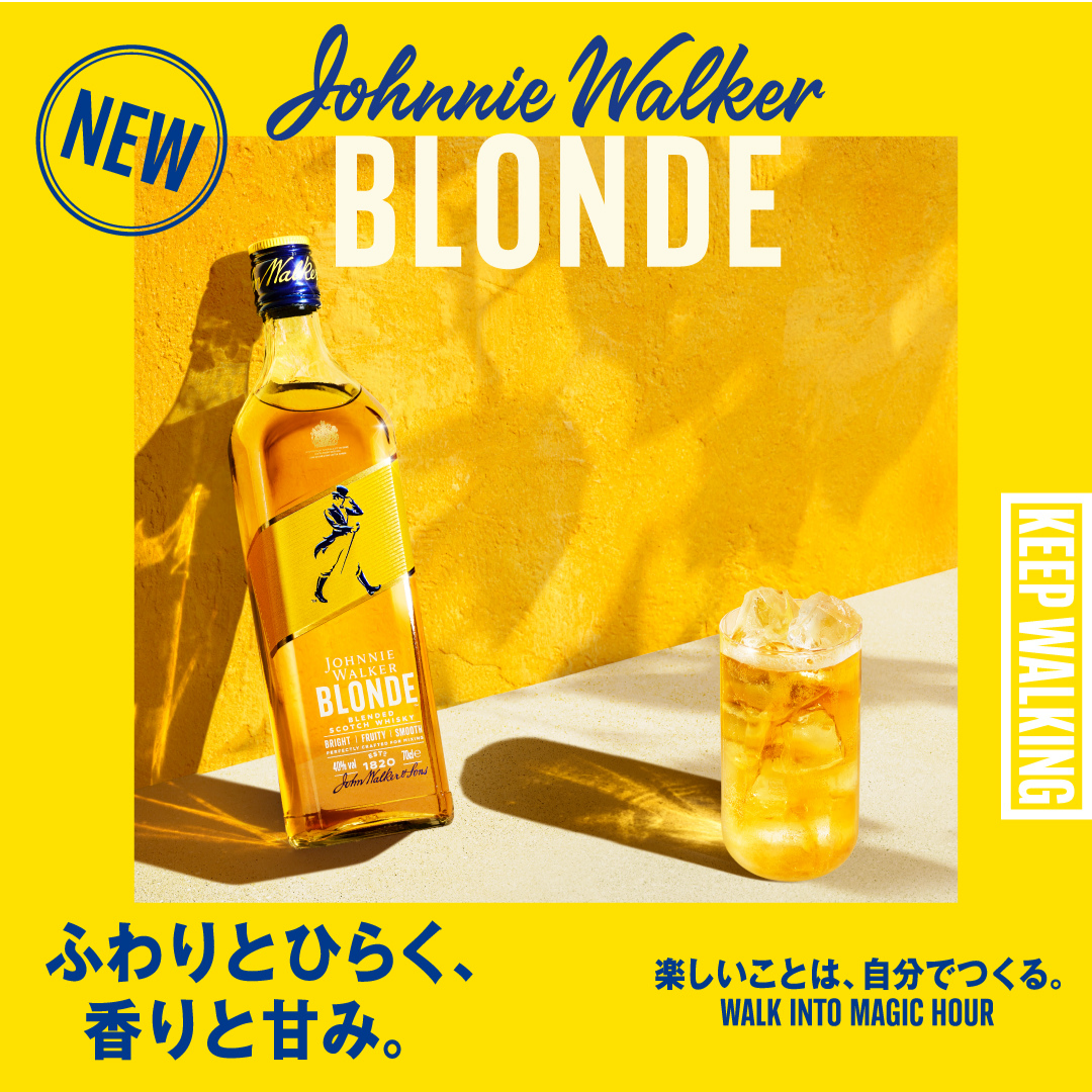 予約販売】送料無料 ブロンド入り ジョニーウォーカー 4本セット 正規