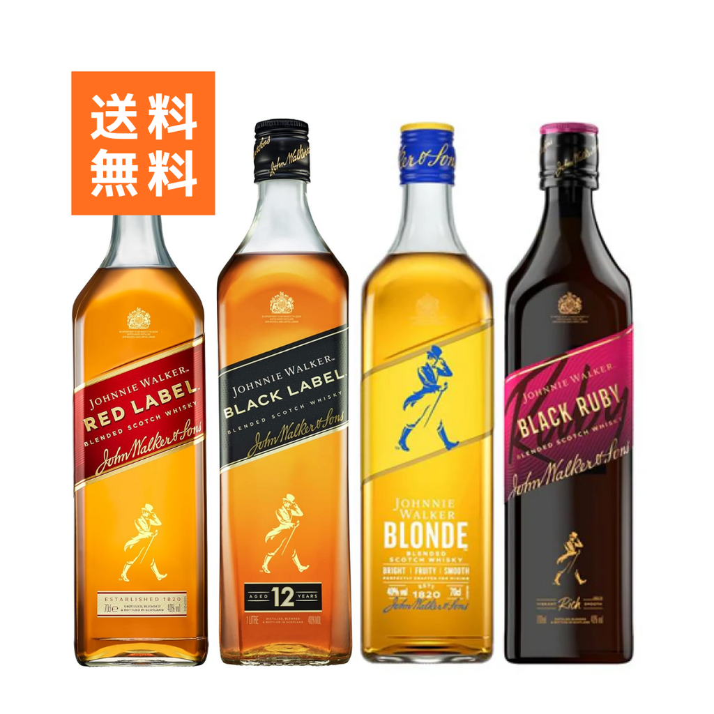 予約販売】送料無料 ブロンド入り ジョニーウォーカー 4本セット 正規
