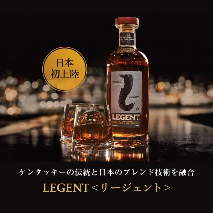 【日本とアメリカの匠の技を融合】サントリー リージェント（LEGENT) [ウイスキー 750ml]