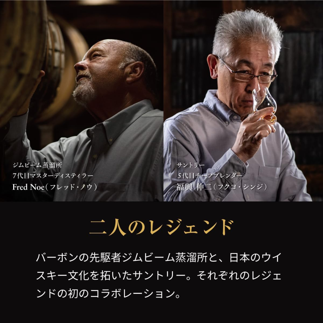 日本とアメリカの匠の技を融合】サントリー リージェント(LEGENT 日本とアメリカの匠の技を融合】サントリー リージェント(LEGENT