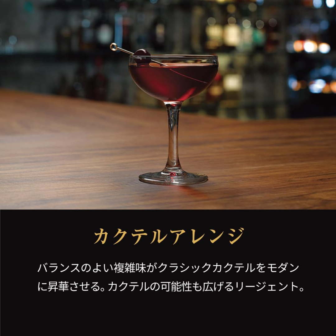 日本とアメリカの匠の技を融合】サントリー リージェント 日本とアメリカの匠の技を融合】サントリー リージェント