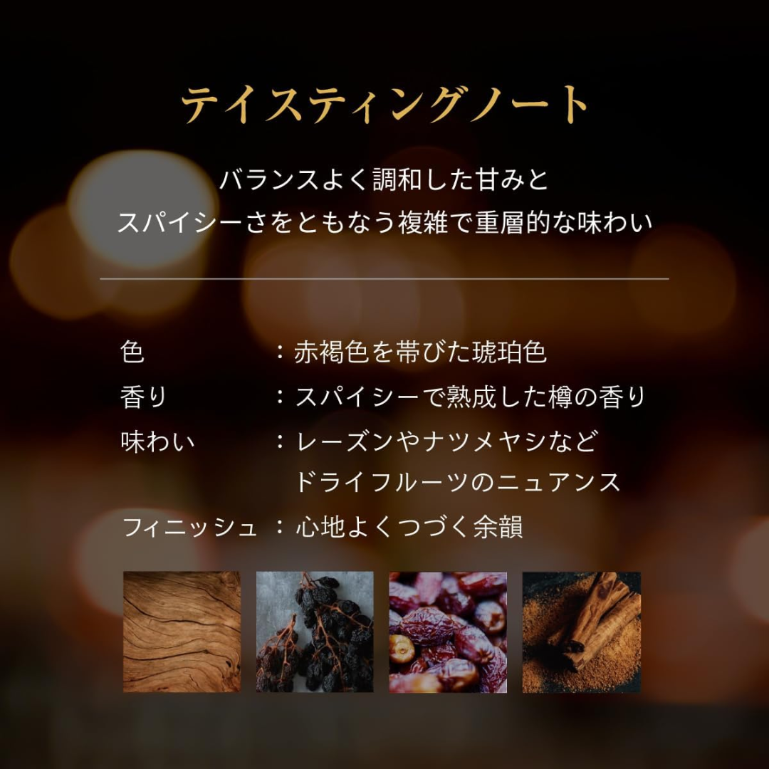 日本とアメリカの匠の技を融合】サントリー リージェント(LEGENT 日本とアメリカの匠の技を融合】サントリー リージェント(LEGENT