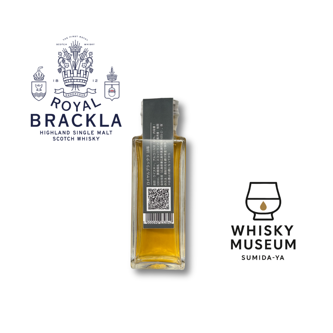 ロイヤル ブラックラ 18年 パロコルタドシェリーカスクフィニッシュ 100ml（量り売り）｜ウイスキーミュージアム