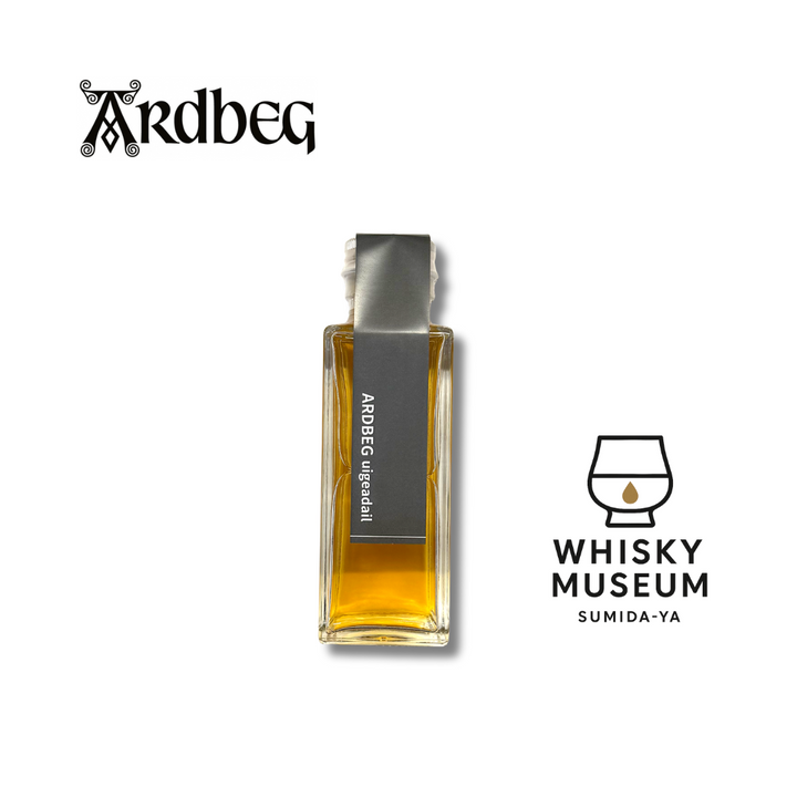 アードベッグ ウーガダール 100ml（量り売り）｜ウイスキーミュージアム