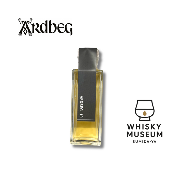 アードベッグ10年 100ml（量り売り）｜ウイスキーミュージアム