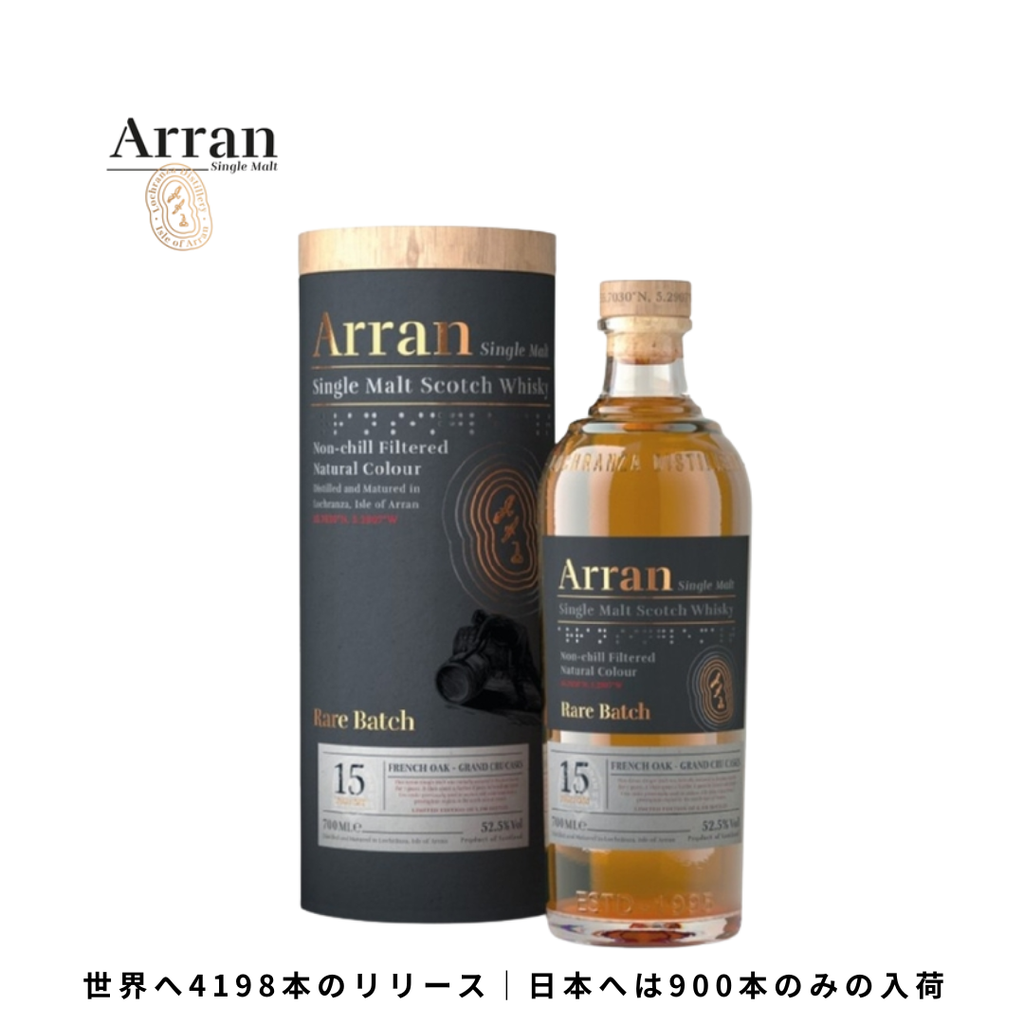 送料無料｜国内数量900本】アランモルト レアバッチ 15年 フレンチ