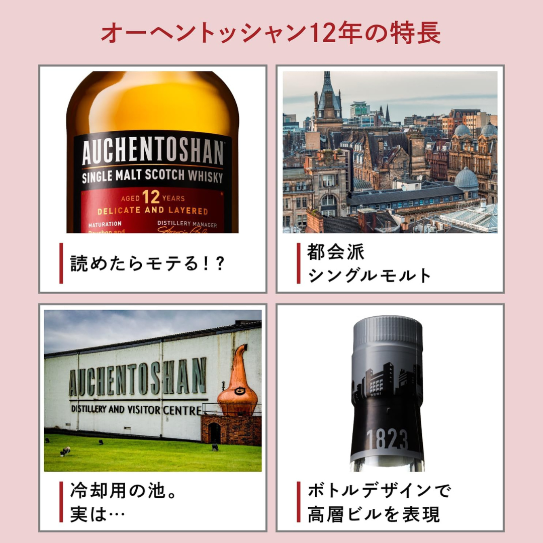 ボウモア12年シンクルモルト、カネマラ、シングルモルト ボウモア12年シンクルモルト、カネマラ、シングルモルト