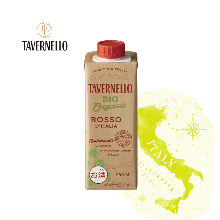 タヴェルネッロ オルガニコ ＢＩＯ ピッコロ ロッソ [パック] 250ml