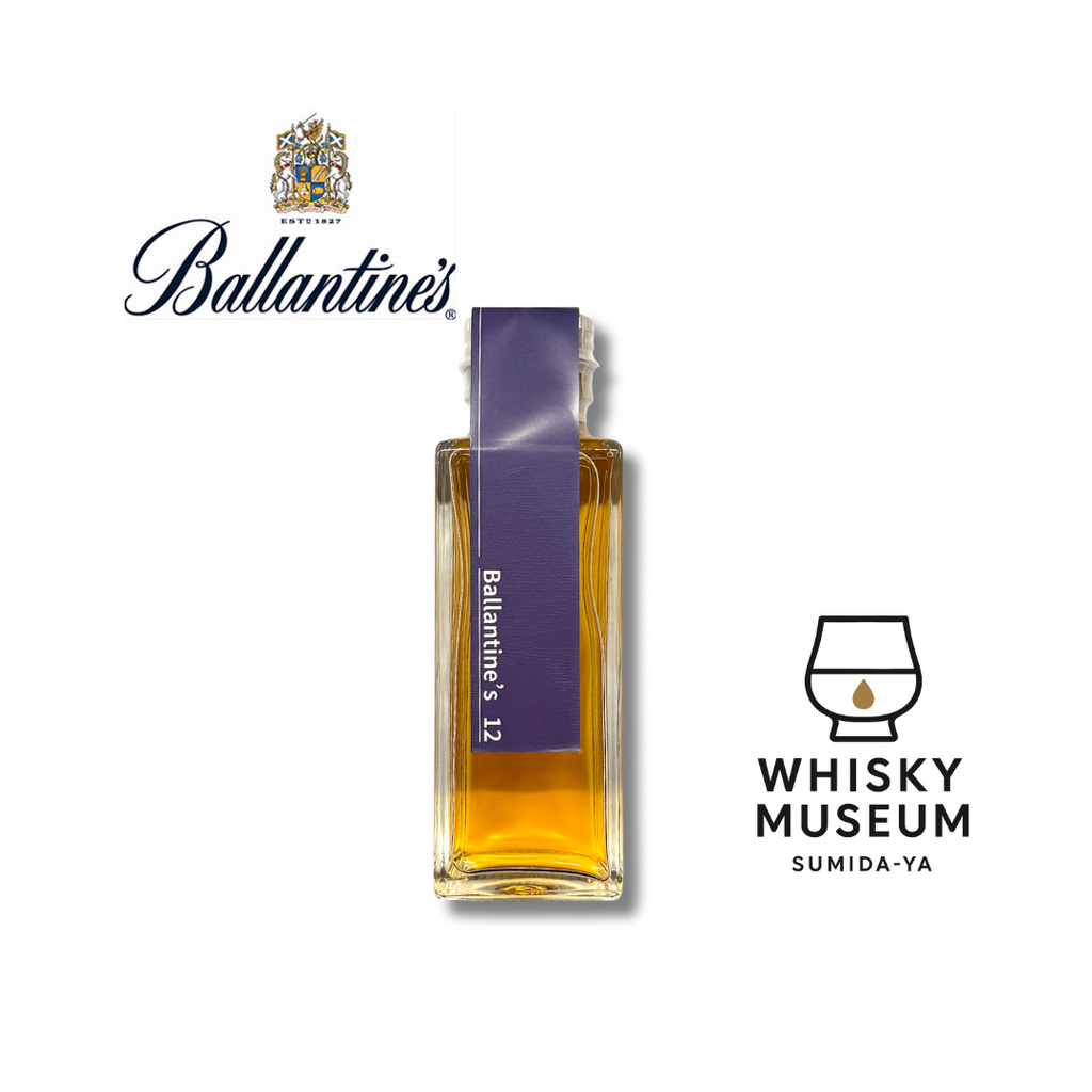 バランタイン 12年 100ml（量り売り）｜ウイスキーミュージアム – 酒庫