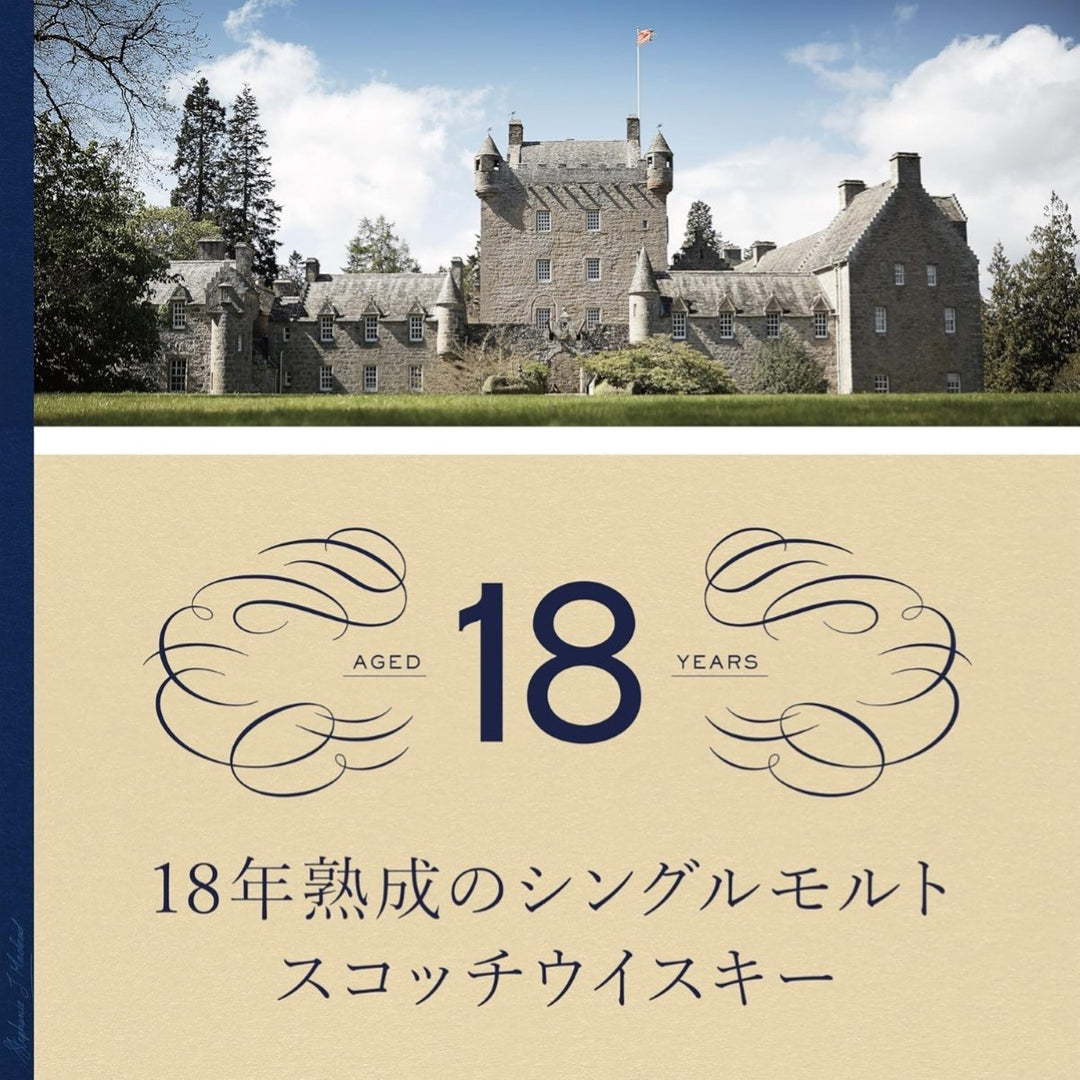 ロイヤル・ブラックラ 18年 700ml 46度 | パロ・コルタドシェリー樽フィニッシュ 英国王室御用達 シングルモルト