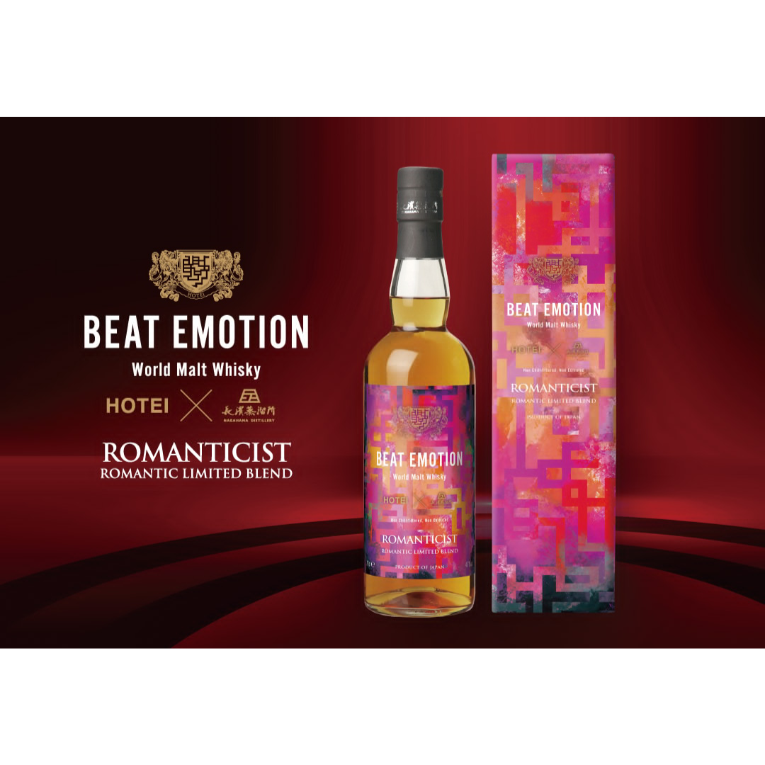 布袋寅泰 BEAT EMOTION ワールドモルト -ROMANTICIST- – 酒庫住田屋 布袋寅泰 BEAT EMOTION ワールドモルト -ROMANTICIST- – 酒庫住田屋