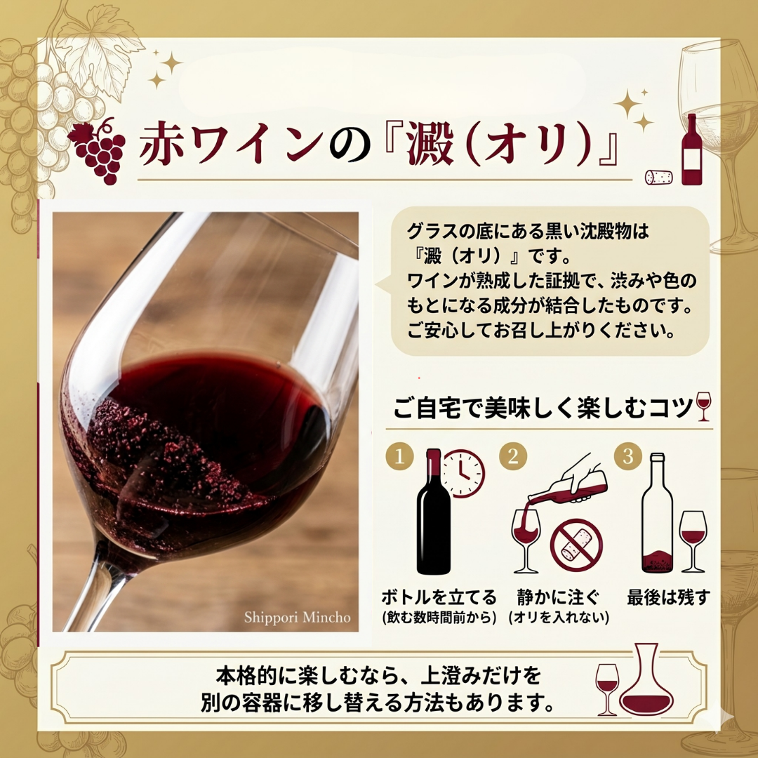 【日本輸入316本・全量買付】オークセイ・デュレス ルージュ 2000 ジャン・シャルル・ルクイエ 750ml ブルゴーニュ 熟成古酒 赤