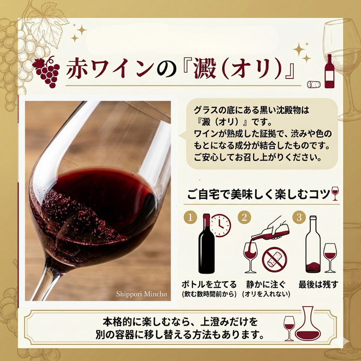 【日本輸入316本・全量買付】オークセイ・デュレス ルージュ 2000 ジャン・シャルル・ルクイエ 750ml ブルゴーニュ 熟成古酒 赤