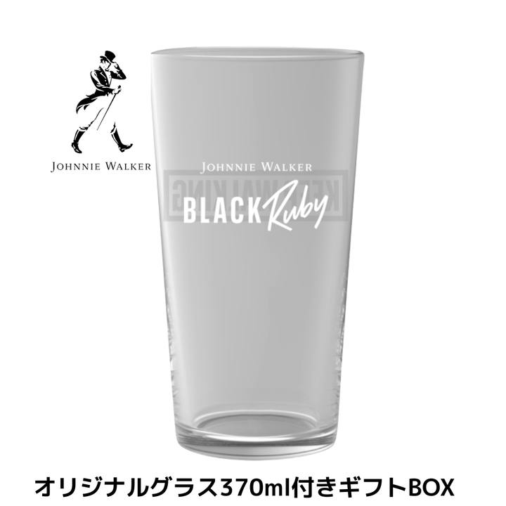 【グラス付きギフトボックス｜限定特価】ジョニーウォーカー ブラックルビー 40度 700ml | 滑らかで甘美なスコッチ ブレンデッド ウイスキー