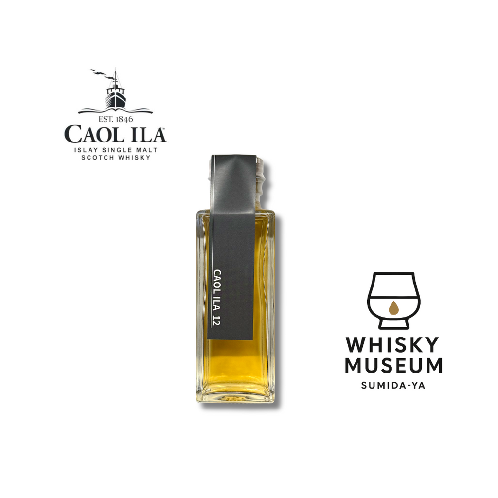 カリラ 12年 100ml（量り売り）｜ウイスキーミュージアム – 酒庫住田屋