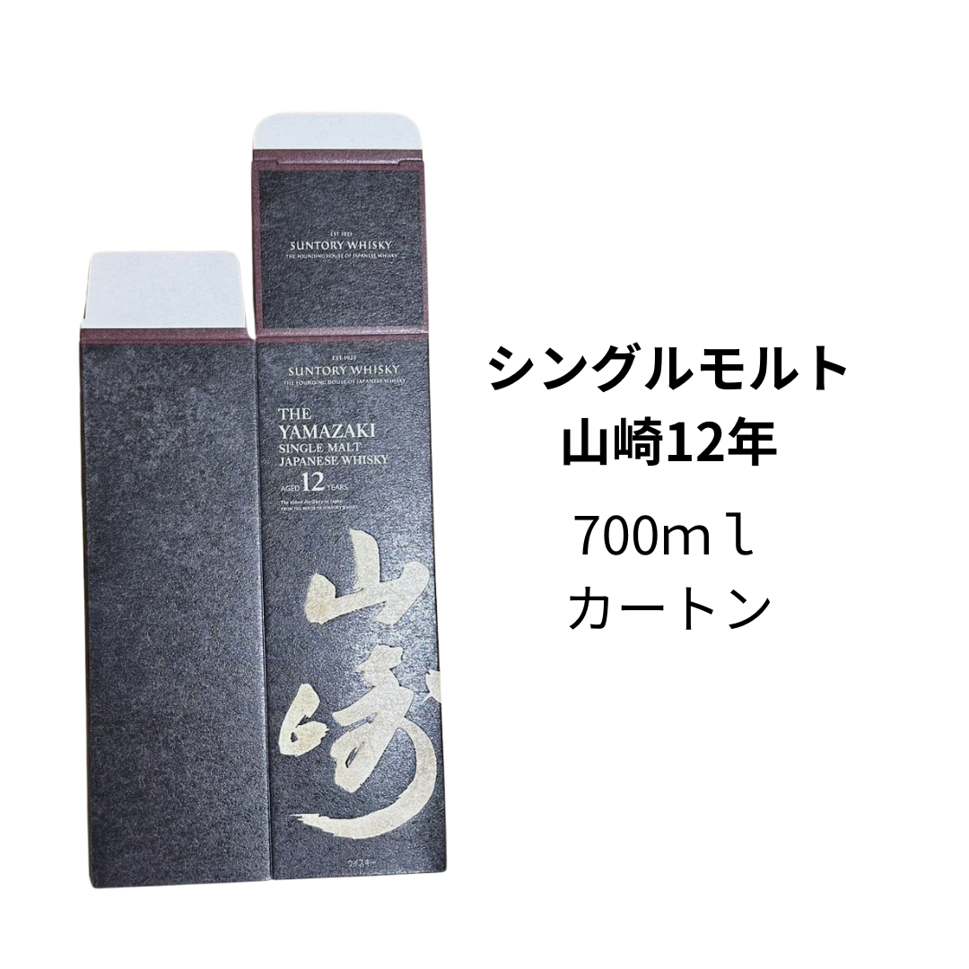 山崎12年カートン 40枚 白州カートン 50枚 山崎12年カートン 40枚 白州カートン 50枚