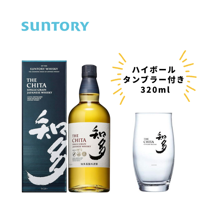 知多  シングルグレーンジャパニーズウイスキー 700ml（ハイボールグラス 320ml 付き）