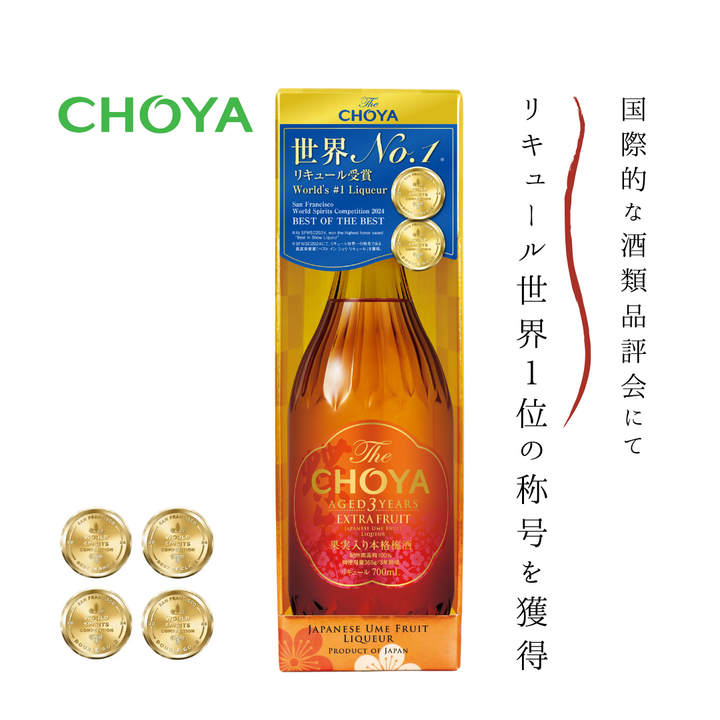 ザ・チョーヤ エイジド・スリーイヤーズ エクストラ・フルーツ  700ml | 世界No.1受賞の本格梅酒