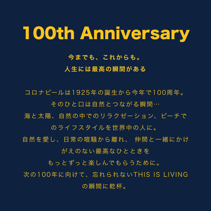 コロナ エキストラ 330ml瓶×6本 100周年記念ブリキバケツ付き