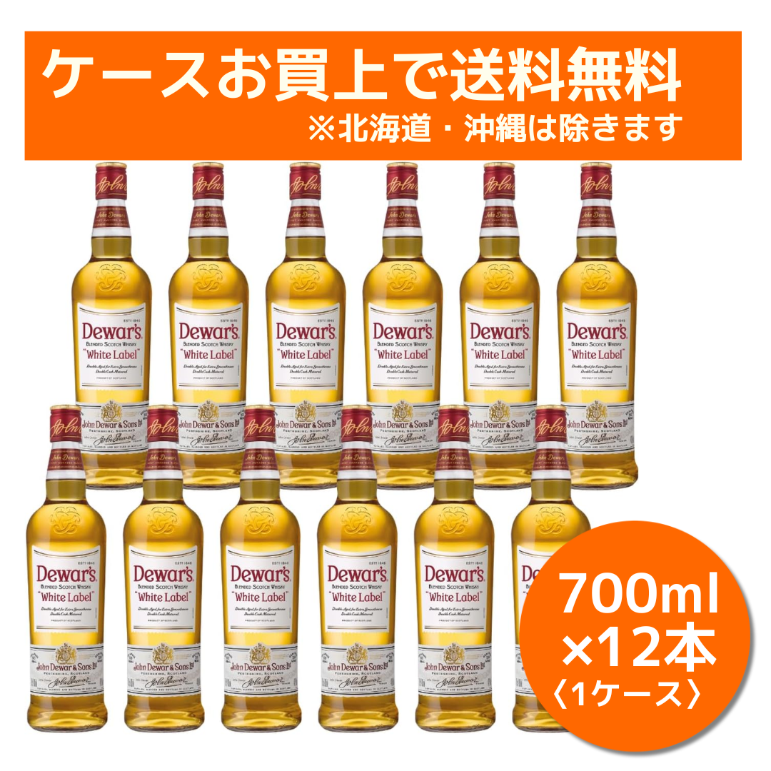 【送料無料】デュワーズ ホワイトラベル《瓶／700ml》※100サイズ