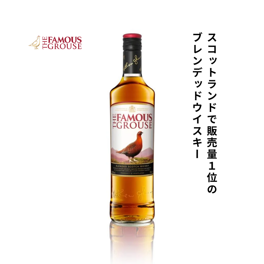 THE FAMOUS GROUSE フェイマスグラウス 750ml Amazon.co.jp: The Famous Grouse フェイマスグラウス 40度