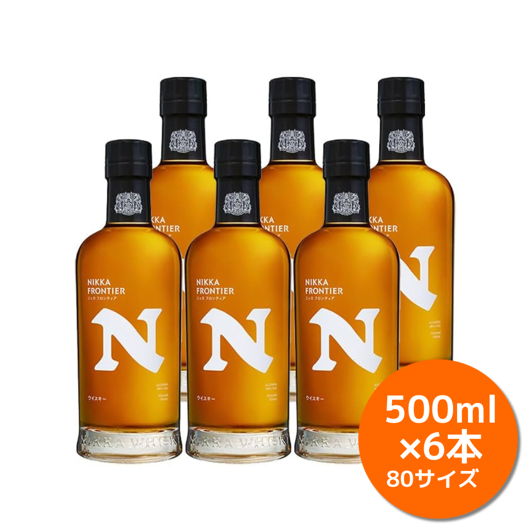 ☆週末限定特価 サントリー 山崎 白州 NV 2本セット おまけ付き
