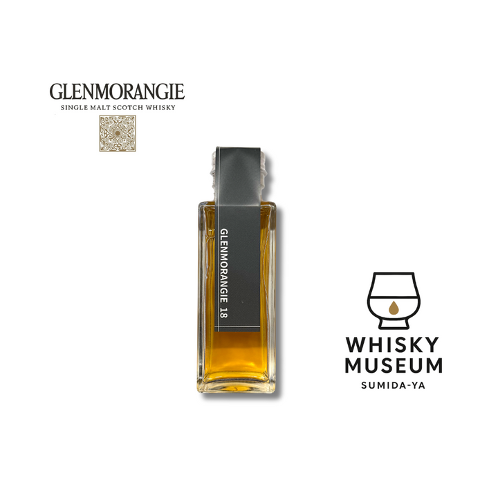 旧ラベル グレンモーレンジ 18年 100ml｜ウイスキーミュージアム