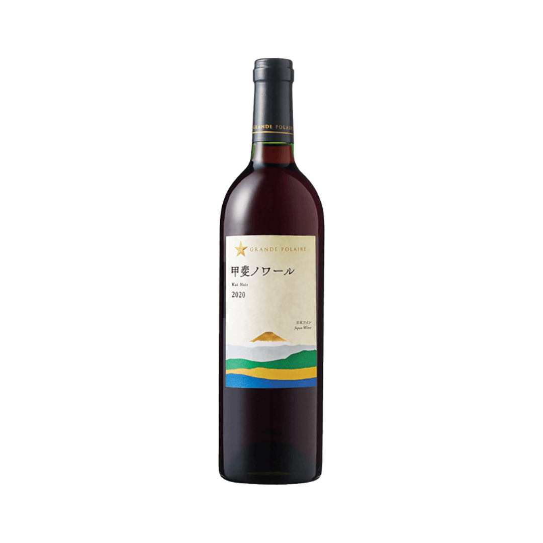 グランポレール甲斐ノワール750ml