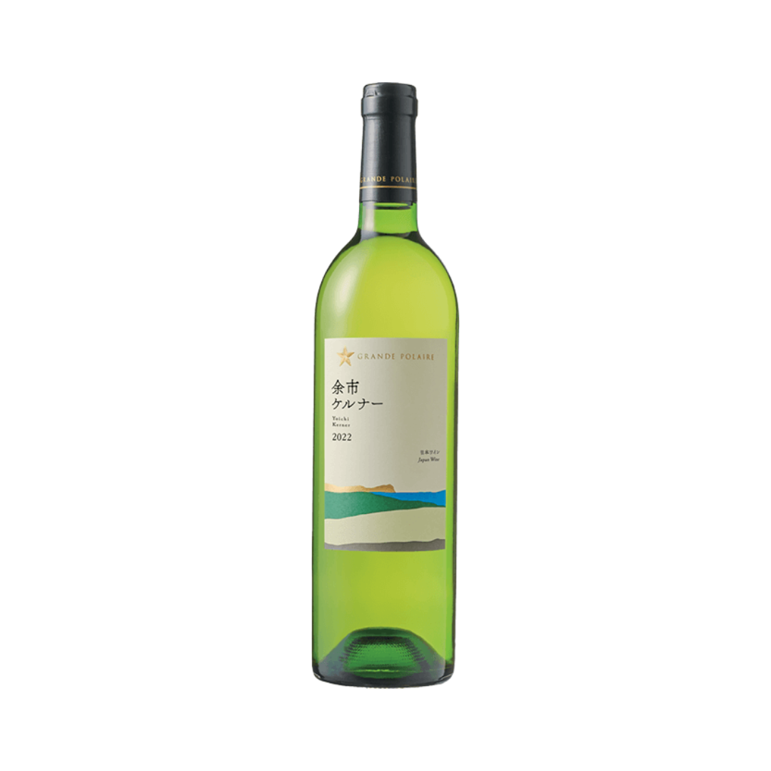 サッポログランポレールケルナー辛口750ml