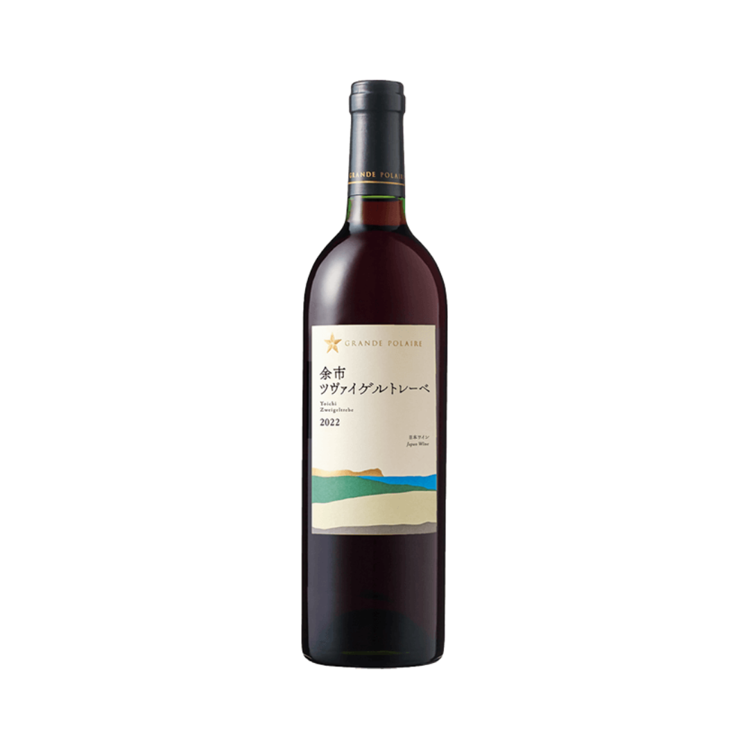 サッポロ北海道ツヴァイゲルトレーベ750ml