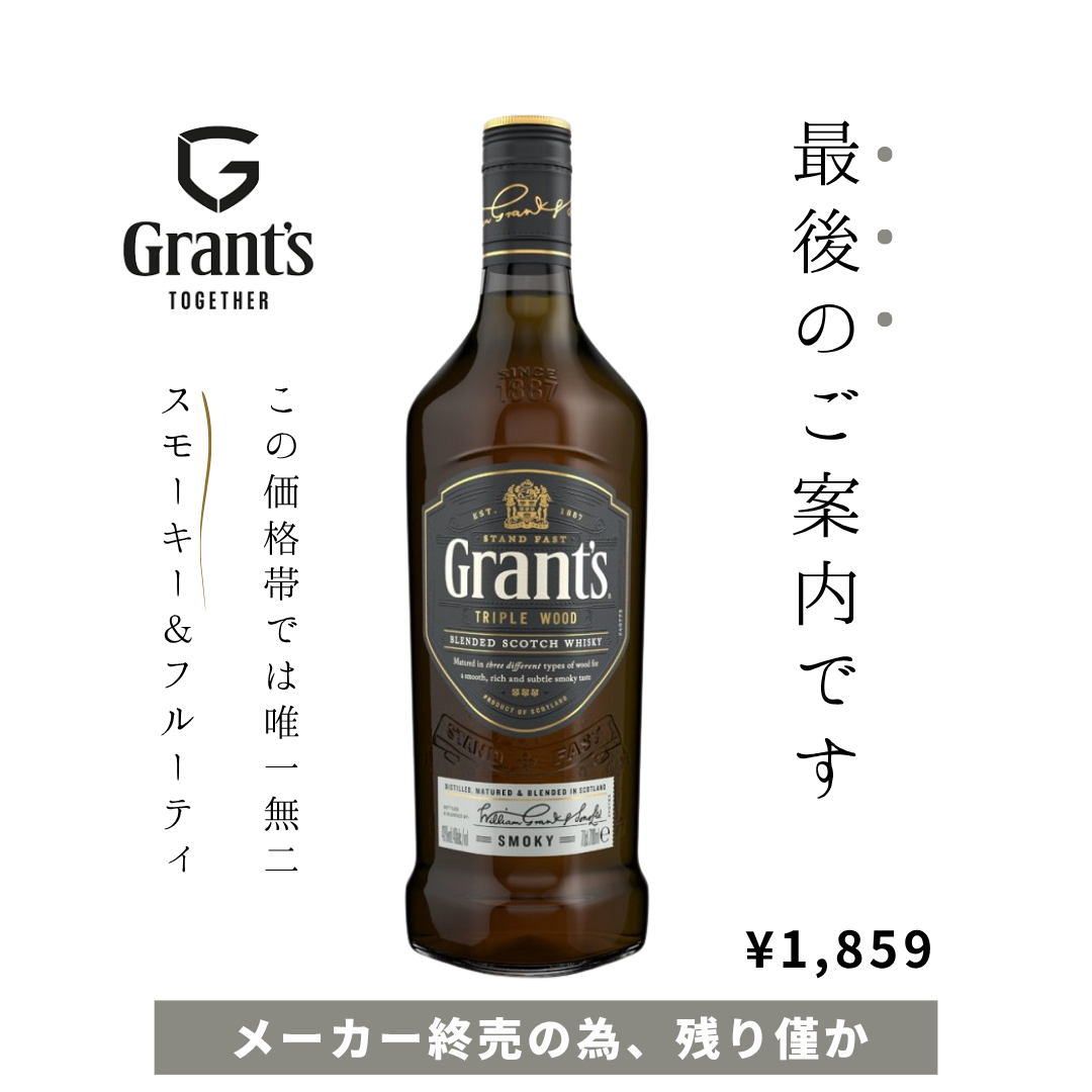 住田屋オンラインストアの