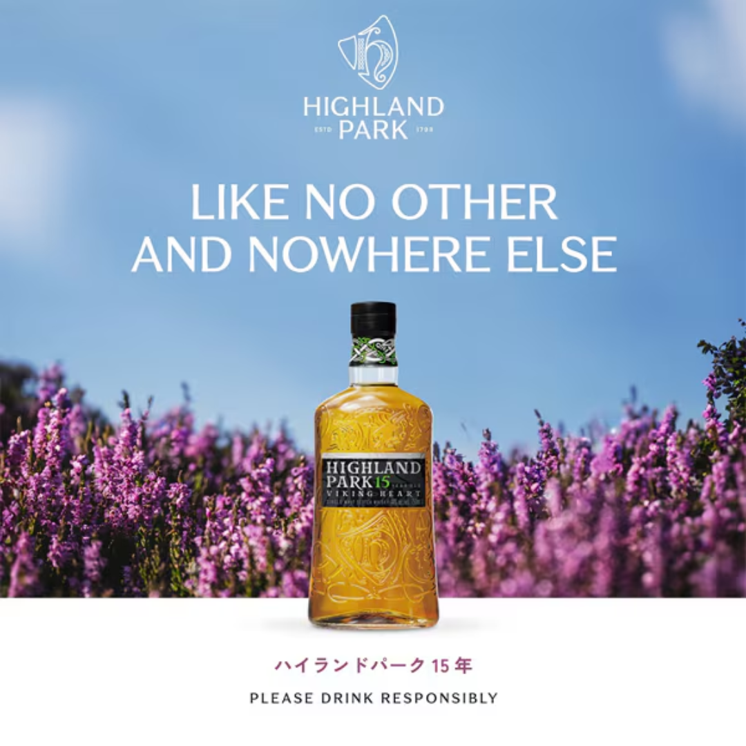 現行ラベル在庫限り】ハイランドパーク 15年 ヴァイキング 現行ラベル在庫限り】ハイランドパーク 15年 ヴァイキング