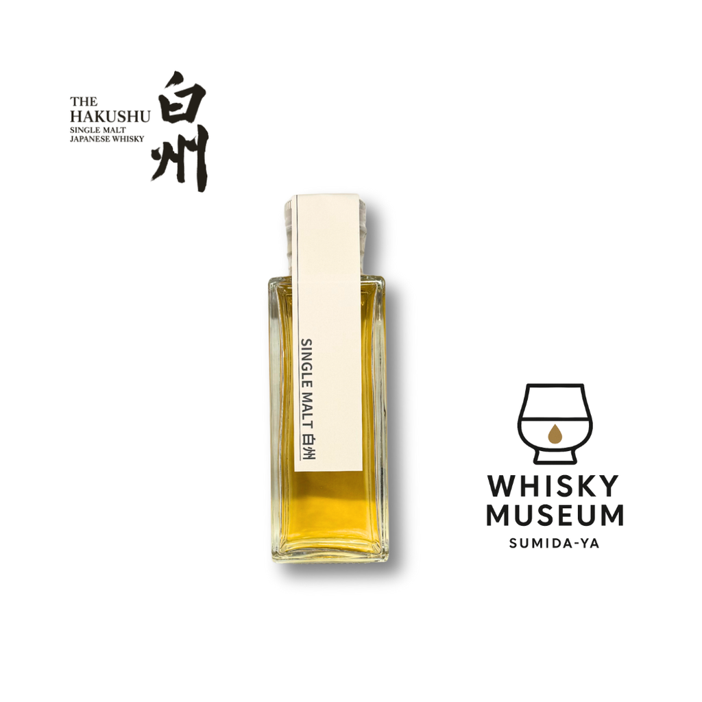 白州ノンエイジ 100ml(量り売り)|ウイスキーミュージアム – 酒庫 白州ノンエイジ 100ml(量り売り)|ウイスキーミュージアム – 酒庫