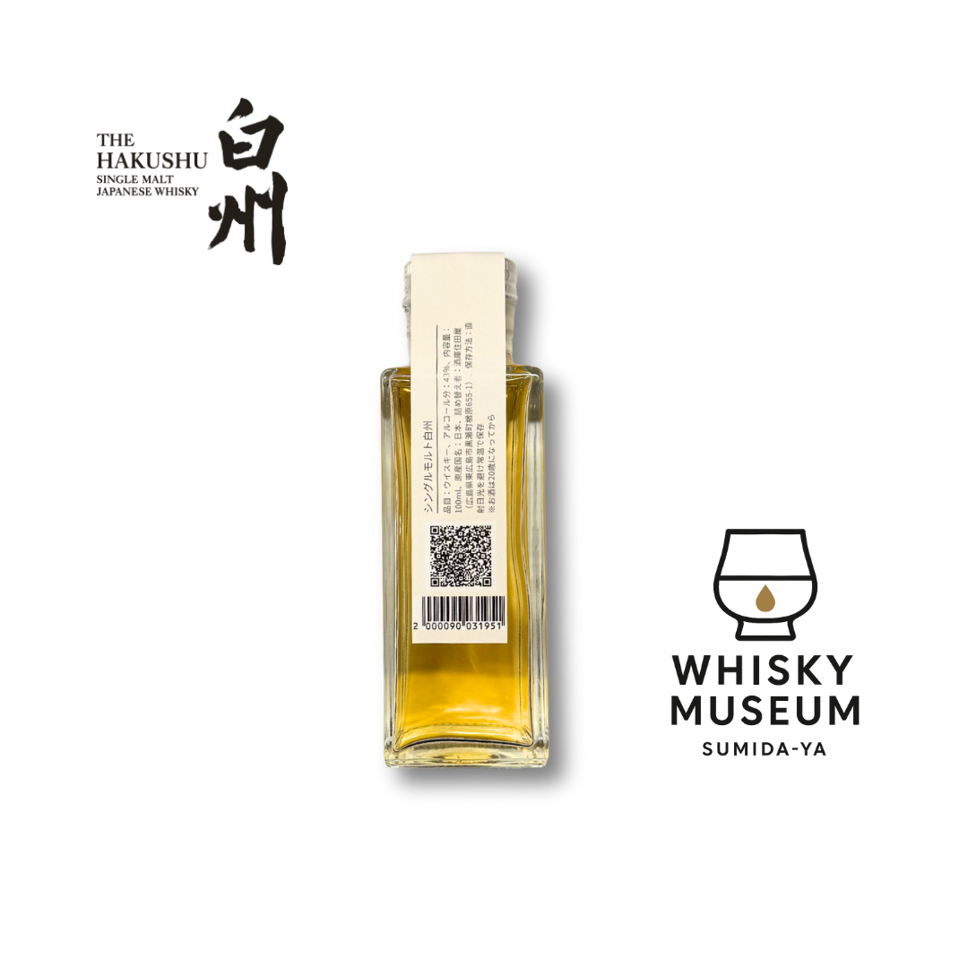 白州ノンエイジ 100ml(量り売り)|ウイスキーミュージアム – 酒庫 白州ノンエイジ 100ml(量り売り)|ウイスキーミュージアム – 酒庫