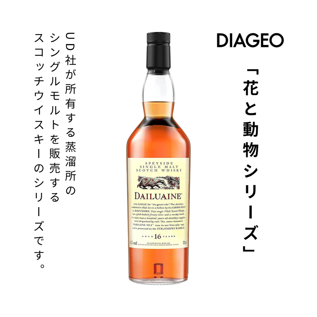 ローズバンク 花と動物ROSEBANK DAILUAINダルユーイン 2本セット ローズバンク 花と動物ROSEBANK DAILUAINダルユーイン 2本セット