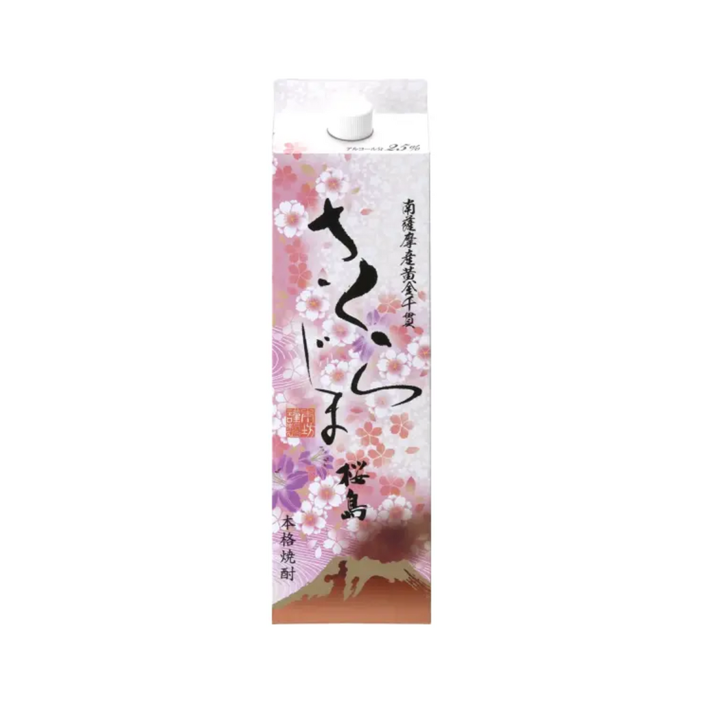 hombo-sakurajima-1800ml-