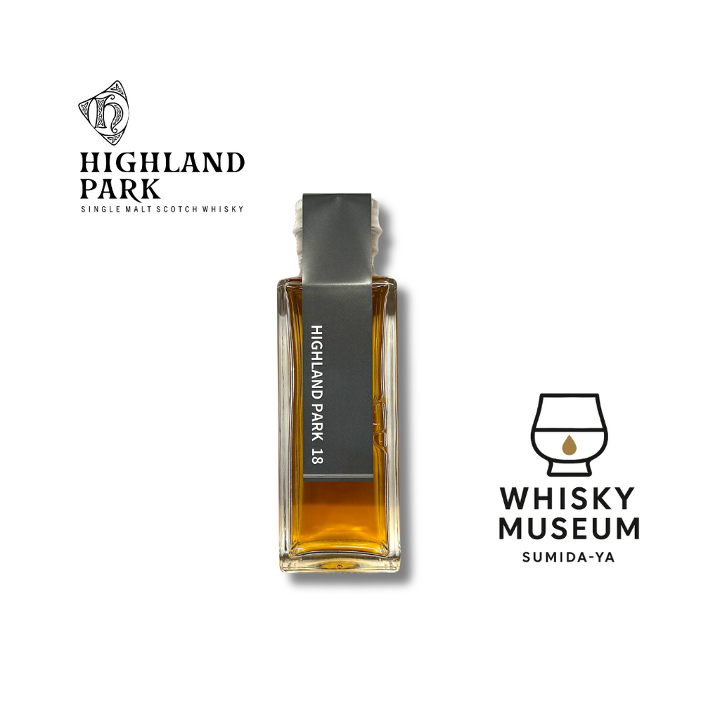 ハイランドパーク15年 100ml(量り売り)|ウイスキーミュージアム ハイランドパーク15年 100ml(量り売り)|ウイスキーミュージアム