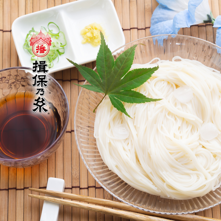 【兵庫・播州手延べそうめん】揖保乃糸 特級品（黒帯）300g