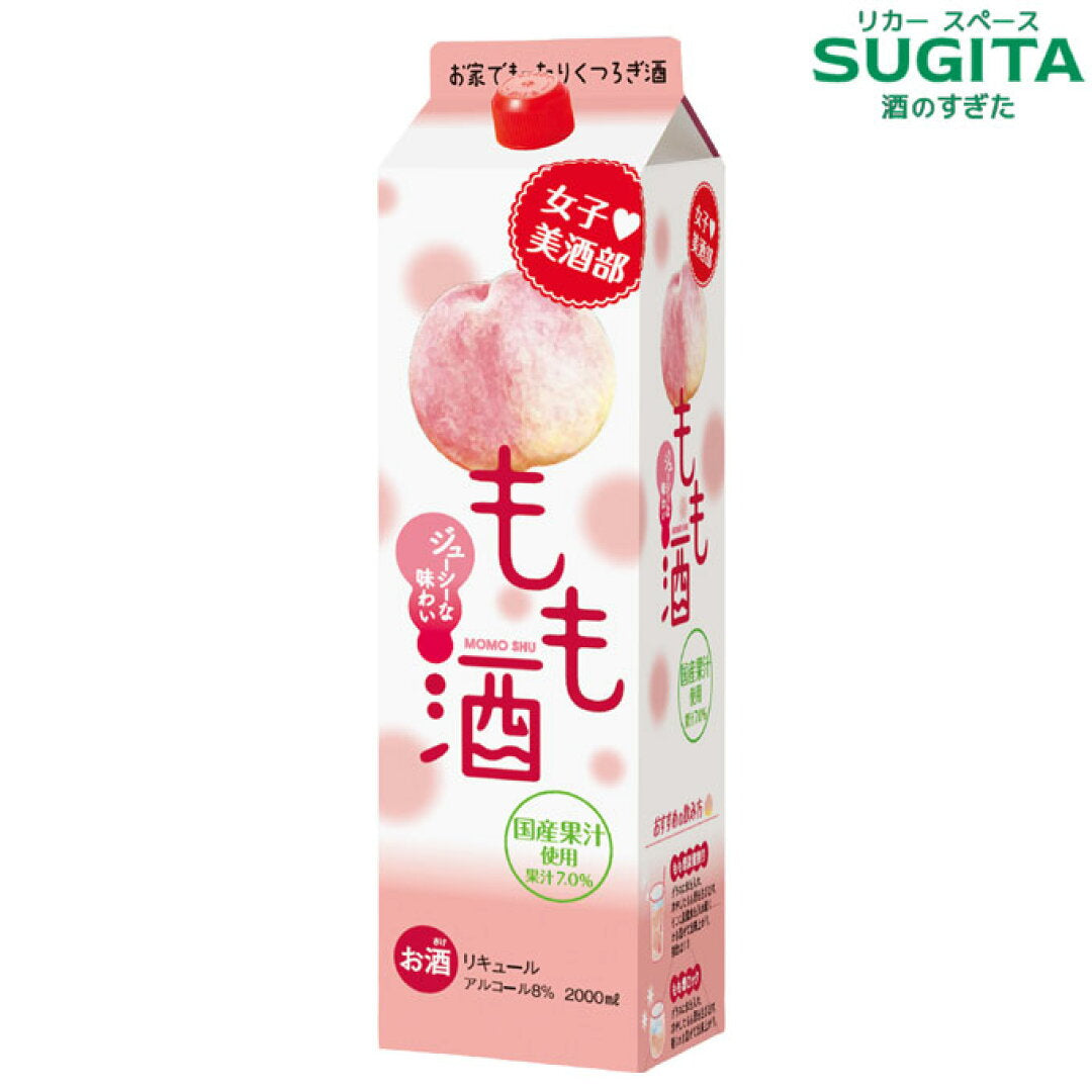 女子美酒部 もも酒 2L 商品画像