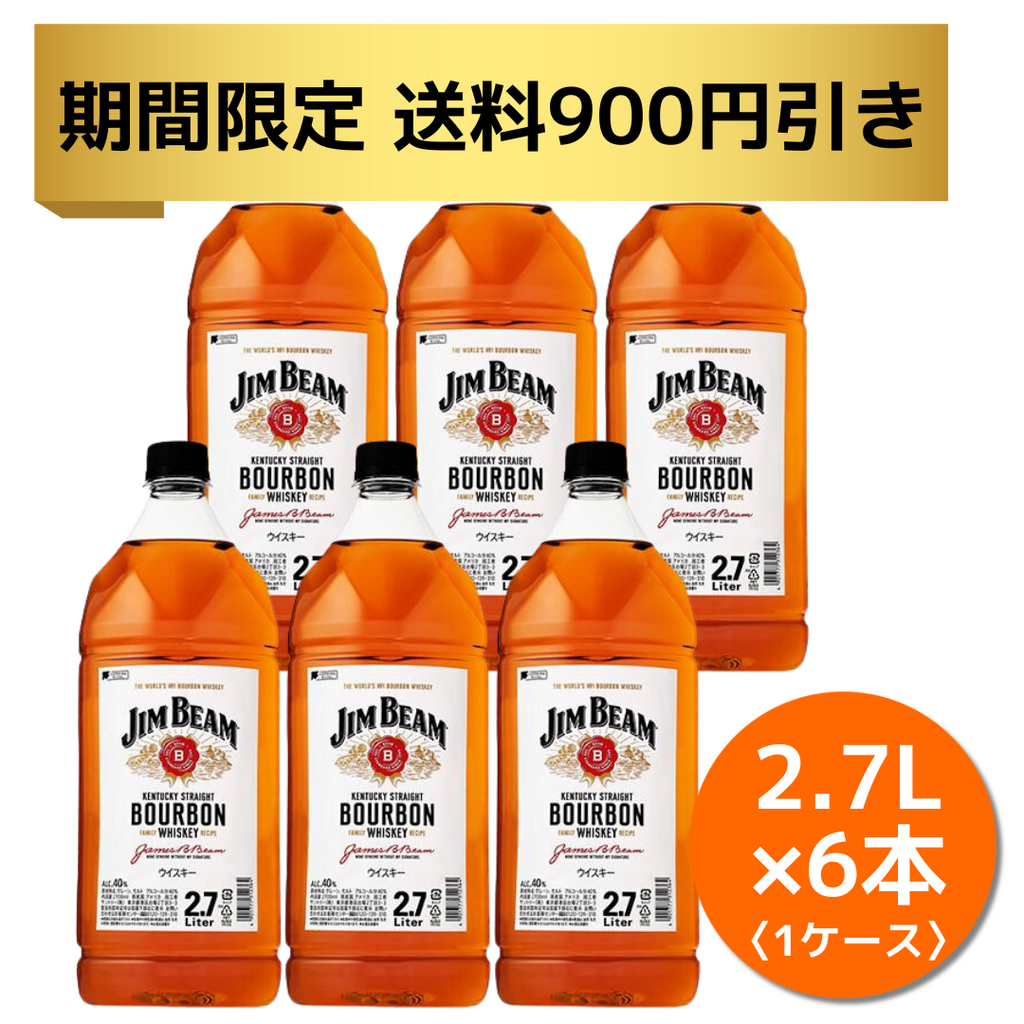 jimbeeb2700_1024x1024.png?v= jimbeeb2700_1024x1024.png?v=