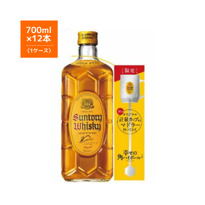 2月7日以降に発送【オリジナルマドラー付】サントリー 角瓶  700ml