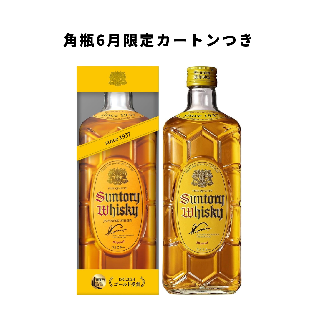 【父の日限定】角瓶 × 50年熟成シェリー樽タルバーセット｜時を味わうギフト