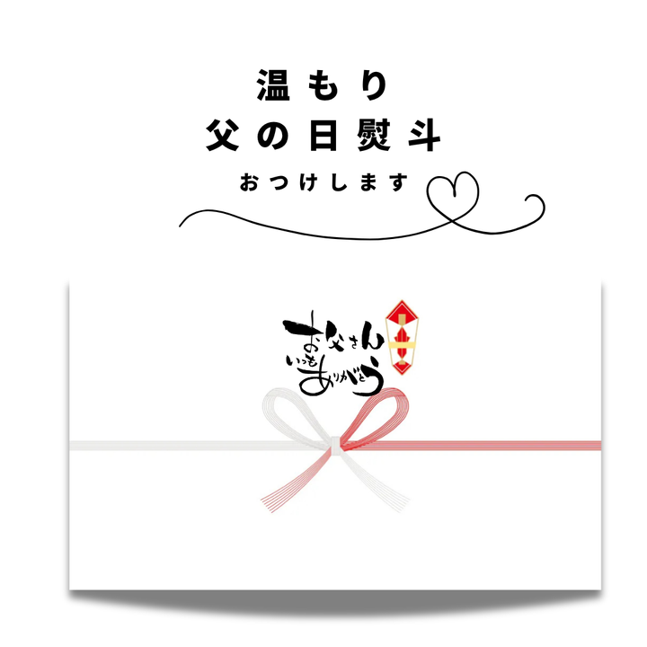 【父の日限定】角瓶 × 50年熟成シェリー樽タルバーセット｜時を味わうギフト