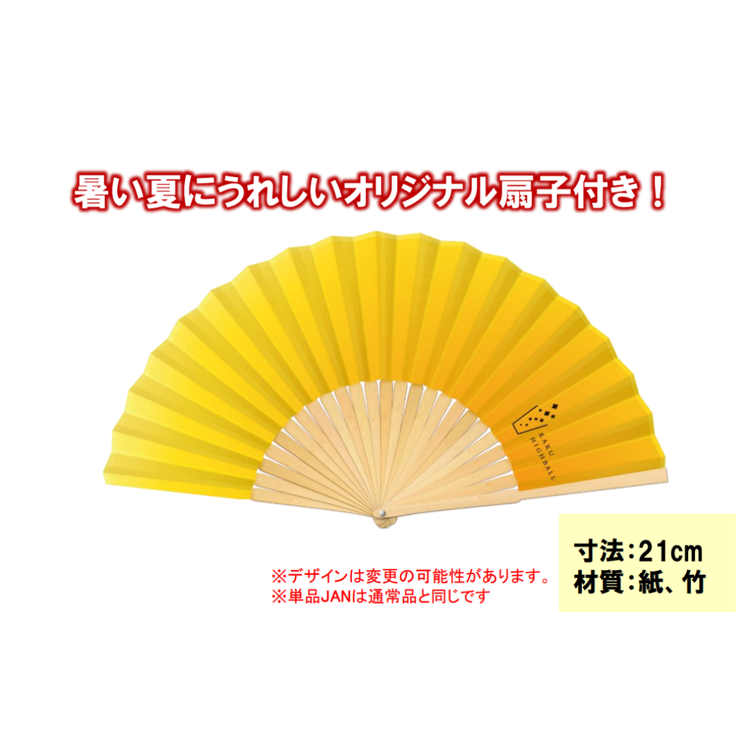扇子付き サントリー 角瓶 700ml（山崎・白州蒸溜所原酒使用）