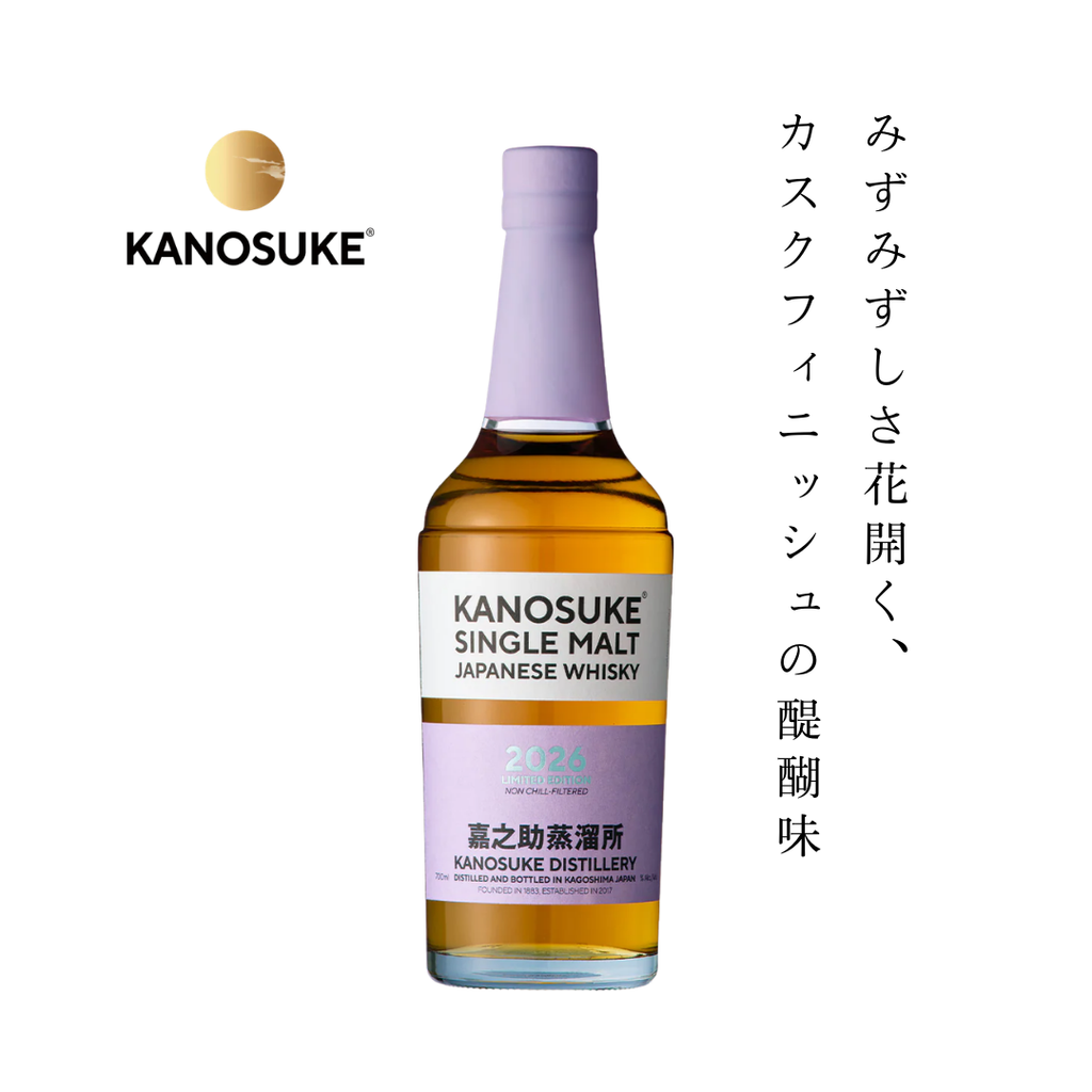 嘉之助 シングルモルト 2026 LIMITED EDITION 700ml 57% | 数量限定