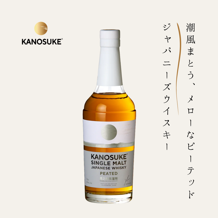嘉之助 シングルモルト PEATED 700ml ABV: 48%