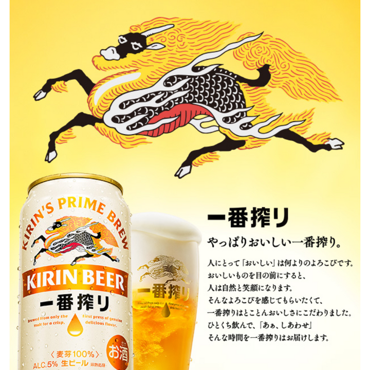 【贈り物/プレゼントに】一番搾り3種飲みくらべセットプレミアム・黒ビール入り K-IPF3 ギフトセット  [ 350ml×10本 500ml×2本 ] [ギフトBox入り]