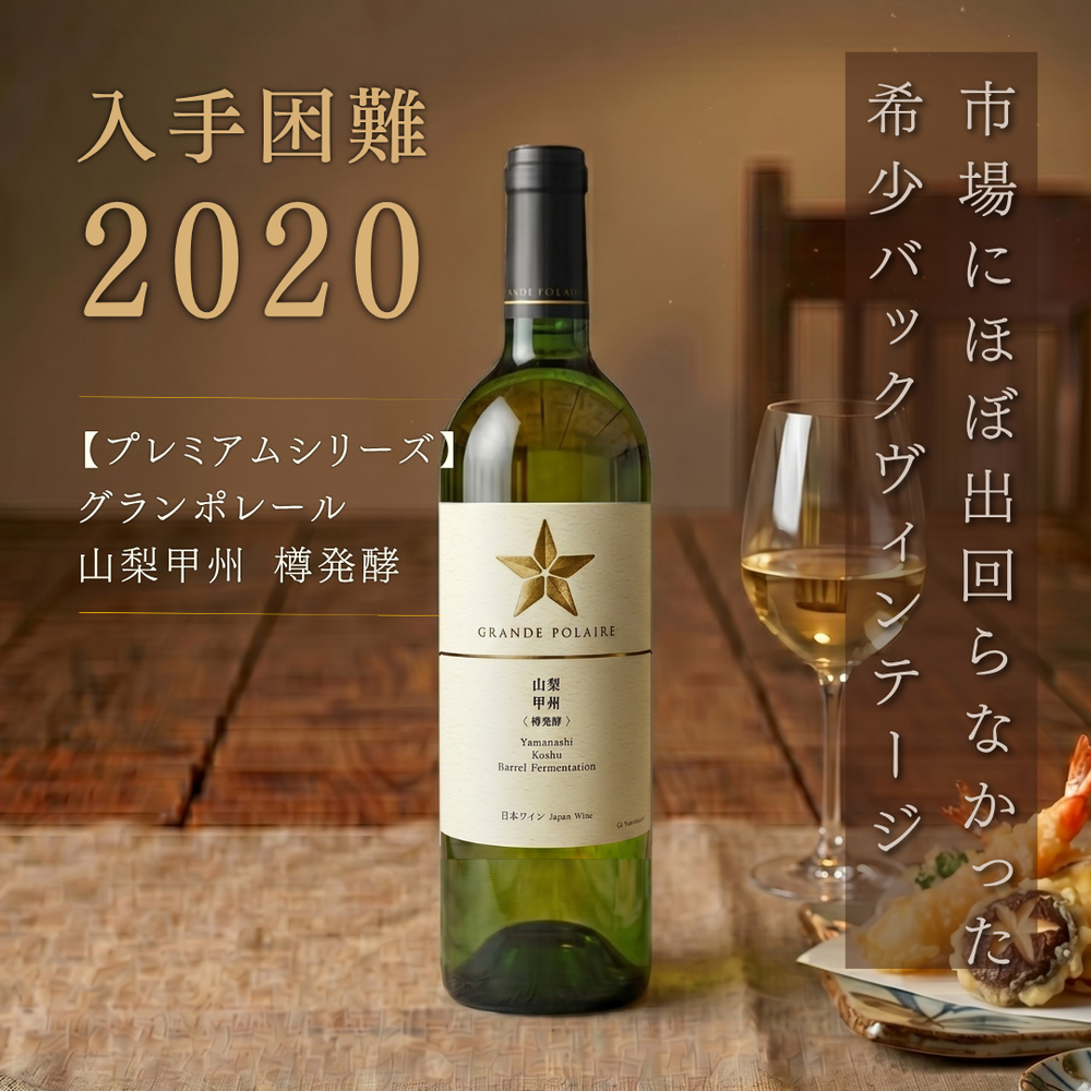 お一人様一点限り【サントリー】 角瓶 復刻版 43度 《瓶/700ml》 – 酒 お一人様一点限り【サントリー】 角瓶 復刻版 43度 《瓶/700ml》 – 酒
