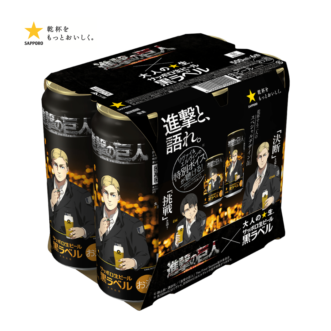 サッポロ 黒ラベル 500ml×24缶 2ケース B02 専用】 サッポロ生ビール黒ラベル 500ml 24缶 2箱セット(計48缶)